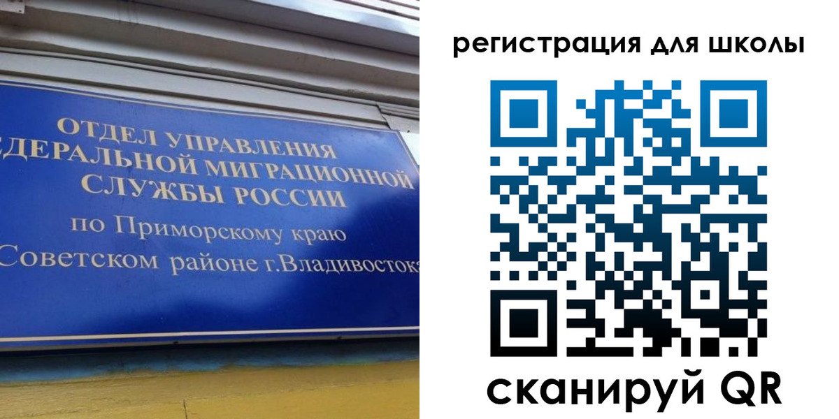 временная регистрация 2025 в Аркадаке
