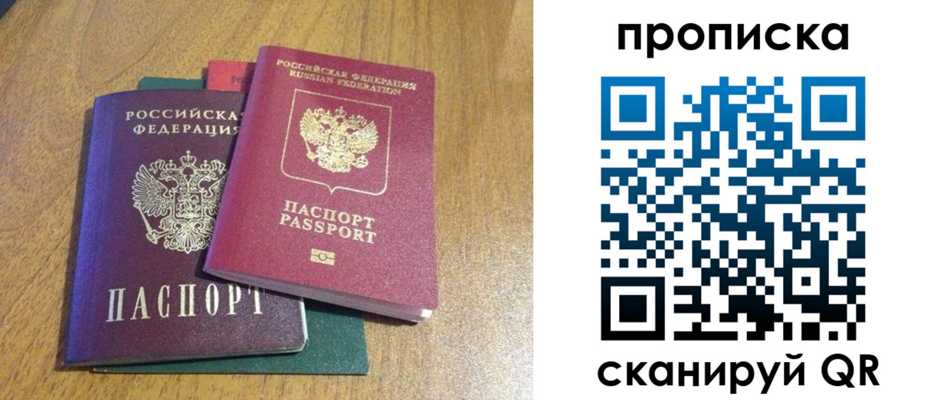 регистрация в Аркадаке