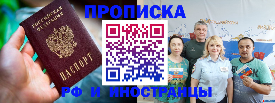 регистрация для школы в Аркадаке